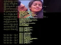 Download Lagu பூ.‌. பூ.. பூ... பூ பூத்த சோலை.. #1990s #இளையராஜா #எஸ்பிபி #ஜானகி #மெலோடிஸ்