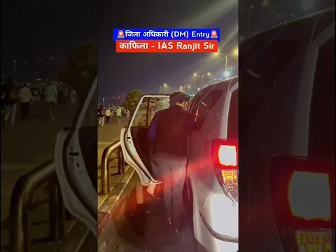 IAS Ranjit Sir Kafila #IAS #IASRanjitSir #RanjitSirIAS #viral #trending #trendingvideo #upsc #ips