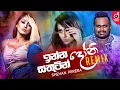 Download Lagu Doni (Inna Sathutin) Remix - Shehan Perera (Dexter Beats) | Sinhala Remix Songs | Sinhala DJ Songs