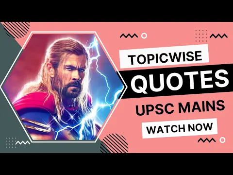 Download MP3 Topicwise Quotes for UPSC Mains.