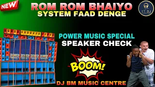 rom rom bhaiyo system faad denge power music special speaker check dj bm music centre