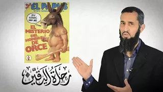 رحلة اليقين ٢٣ في سبيل الخرافة رحلة الفشل في محاولة إيجاد دليل على نظرية التطور 