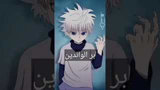 شخصيات علمتنا Anime اوتاكو  شخصيات علمتنا Anime اوتاكو