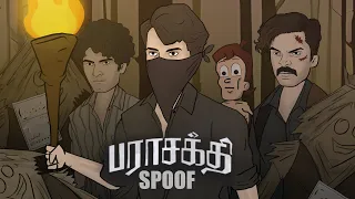 Parasakthi Spoof » Sivakarthikeyan, Sugaru Somu » Parasakthi Roast