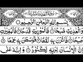Download Lagu 100 | Surah Al Adiyat | By Mishary Rashid Al Afasy | FHD With Arabic Text Full Screen |