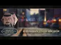 شيلة || ماني على فرقاك ياشوق ناوي || آداء المنشد حمدان الخزيم 2017