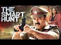 Download Lagu The Smart Hunt | Prakash Raj V/S Kamal Hassan SOUTH SUPERHIT ACTION Movie | Jyothika | HIndi Dubbed