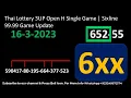 Thai Lottery 3UP Open H Single Game Sixline 99 99 Game Update 16-3-2023