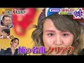 姉妹聴き比べ 【misonoが歌う倖田來未】 キューティーハニー Butterfly 恋のつぼみ　鬼レンチャン 比較動画