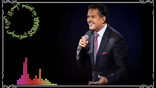 راغب علامة نقطة ضعفي كلمات بهاء الدين محمد ألحان حسن أبو السعود توزيع طارق عاكف 