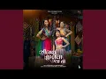 Download Lagu Jilan Jilva Gya Ta