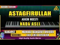 ASTAGFIRULLAH - ABIEM NGESTI KARAOKE DANGDUT ORIGINAL KN1400