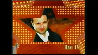 Анонсы реклама Новый канал 2003 11 07 часть 1 