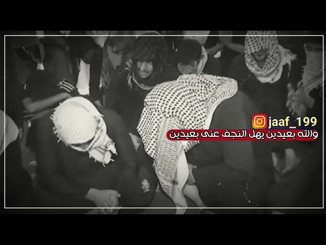 ⁣نعي السيد حسن البخاتي والله بعيدين يهل النجف عنى بعيدين 💔😭 😢