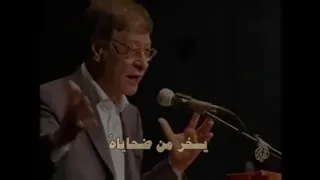 أنا ل ست  لى   محمود درويش دندنها