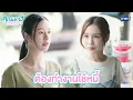 Download Lagu ต้องทำงานใช้หนี้ | คุณวาฬร้านชำ Whale Store xoxo EP.9