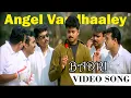 Lagu Angel Vandhaley HD Video Song | Badri Tamil Movie | Vijay | Bhumika | K S Chithra