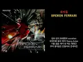 [Lyrics] 호미들(Homies) - BROKEN FERRARI