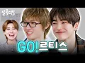 Lagu Shy 5-Month Rookies Whose Ears Turn Red When Talking | EP. 126 CORTIS MARTIN \u0026 KEONHO | Salon Drip
