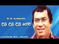 Download Lagu H.R.Jothipala - Dili Dili Dilisewi | H.R.Jothipala | Dili Dili Dilisewi