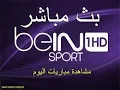 beIN SPORTS Live Stream Today s Matches