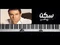 Download Lagu موسيقى بيانو _ سكت _ [مكتوبة] _ محمد نور / Piano music _ seket _ [written] _ Mohamed Nour /