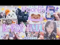 ~ K-pop Unboxing #35 | Moonbyul Special Edition ❤ | Laundry, Aurora, HamByoLand MD Events ~