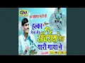 Download Lagu Halka Me Na Levo Sanwariya Seth Thari Maya Ne