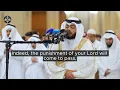 Surah At Tur | Ahmad Al Nufais | Full Recitation + English Translation