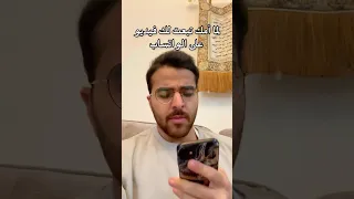 لما أمك تبعت لك فيديو على الواتساب الجزء 4 