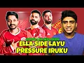 Lagu “என்ன வேனாலும் நடக்கலாம்” Liverpool v Manchester United Preview | FOOTBALL PECHU
