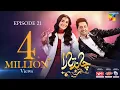 Download Lagu Chand Tara EP 21 - 12th Apr 23 - Presented By Qarshi, Powered By Lifebuoy, Associated By Surf Excel