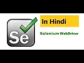 In Hindi JavascriptExecutor in Selenium WebDriver