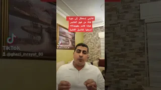 تعرفوا على عقوبة ثلاثيني إستطال إلى عورة فتاة من فوق الملابس 