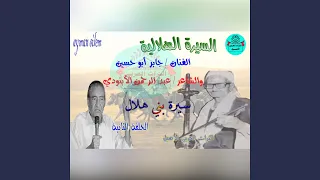 دياب في سجن الهراس رقم 36 