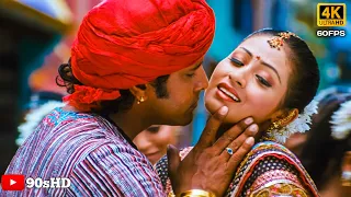 kondakaki 4k video song ll aparichithudu ll vikram sadha shankar harris jayaraj