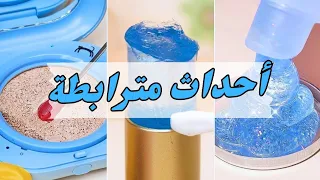 قصة دكتورتنا الجميلة كاملة قصص رون اليومية قصص 