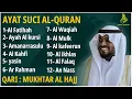 Download Lagu Alquran Dengan Suara Yang Sangat Indah | Alfatiha, Alkahfi,Yasin,Alwaqia, Arrahman,Almulk Almoeathat