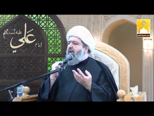 ⁣خطبة الجمعة - في رحاب الإمام الرضا عليه السلام - سـمـاحـة الشيخ محمد جواد الحكيمي