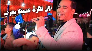 م ح م د الأس م ر   سل م سل م ولا ت تك ل م واغمزل ي بعين ك    دندنها