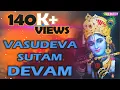 Download Lagu VASUDEV SUTAM DEVAM || वसुदेव सुतं देवं || JAYA MISTRY ||