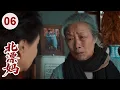 Download Lagu 【超好看家庭剧】北漂妈 06 | 老母亲#刘佳 来大城市打工，遭遇各种歧视，结果阴差阳错地被当地富豪#梁冠华 看中，上演一段黄昏恋！