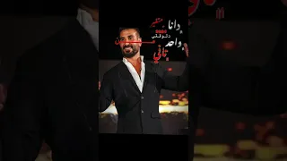خليني اتفرج علي ندمك احمد سعد 
