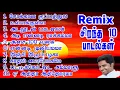Download Lagu 10 Best Super Hit கானா  Tamil Remix ரீமிக்ஸ் Songs Collection for Dance, Tamil Melody Travel, - Mp3