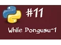 Python3 Lessons 11 - While Loop