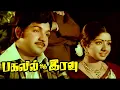 Download Lagu தாம்த தீம்த ஆடும் உள்ளம் பாடும் காவியம் Thaamtha Theemtha Aadum  - S Janaki Hits