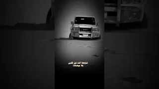 عزاه ياجرح قلب Shorts 