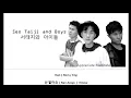 Seo Taiji and Boys ( 서태지와 아이들) - I Know / Nan Arayo (Club Mix) (난 알아요 (Club Mix) Lyrics