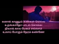 Download Lagu Kana Kanum Kangal   Song Lyrics  Movie: Agni Satchi    Singers: SPB, Saritha    Music: MSV