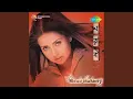 Download Lagu Hay Hay Pran Jay